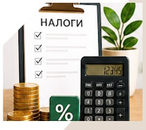 Услуги Профессиональное бухгалтерское обслуживание в Кинели